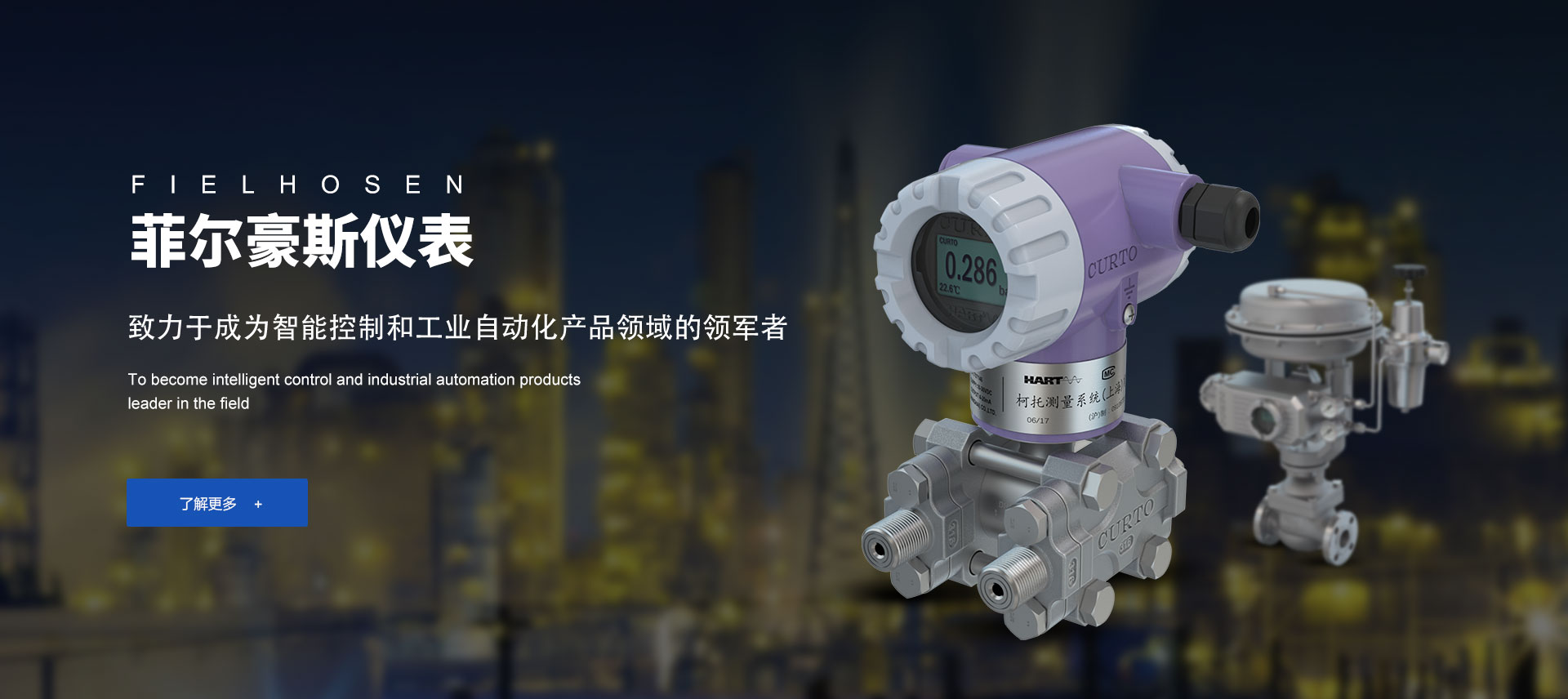 致力于成為智能控制和工業(yè)自動(dòng)化產(chǎn)品領(lǐng)域的領(lǐng)軍者